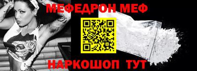 бошки Братск
