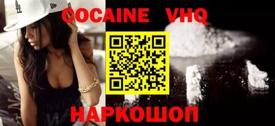 меф Боровичи