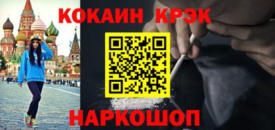 соль курить ск Брянск