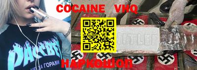 меф Боровичи