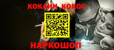 соль курить ск Брянск