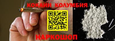 меф Боровичи