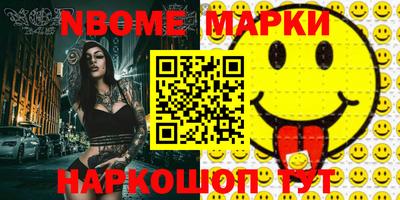 бошки Братск