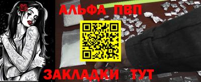 бошки Братск