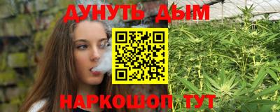бошки Братск