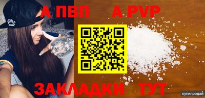 бошки Братск