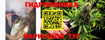 соль курить ск Брянск