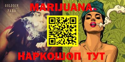 меф Боровичи