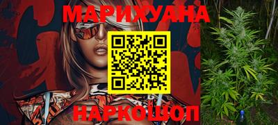 бошки Братск
