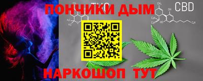 соль курить ск Брянск