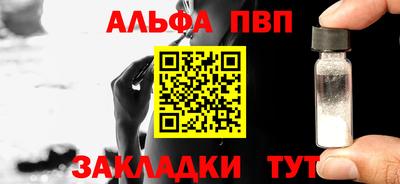 соль курить ск Брянск