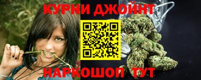 соль курить ск Брянск