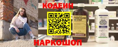 меф Боровичи
