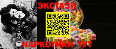 бошки Братск
