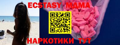 меф Боровичи