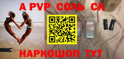 меф Боровичи