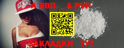 бошки Братск
