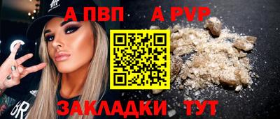 меф Боровичи