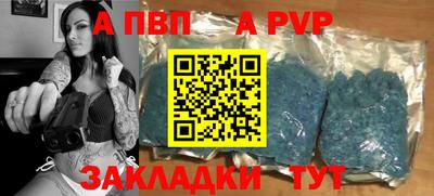 бошки Братск