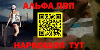 бошки Братск