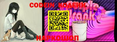 бошки Братск