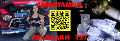 меф Боровичи