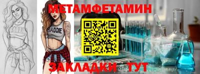 соль курить ск Владикавказ