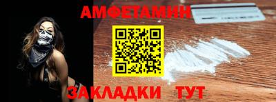 бошки Братск