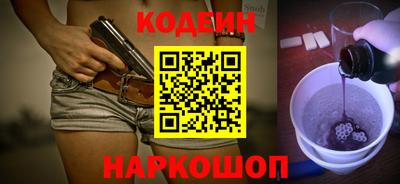 соль курить ск Брянск