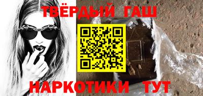 соль курить ск Брянск