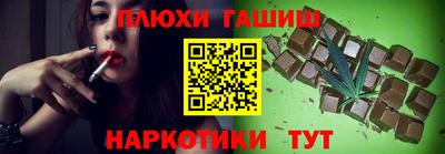 бошки Братск