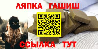 соль курить ск Брянск