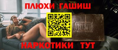 бошки Братск