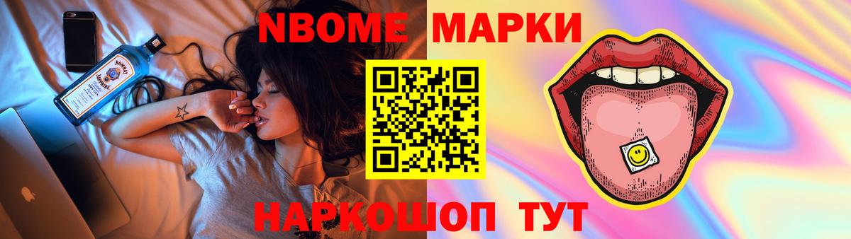 LSD-25 экстази кислота Астрахань