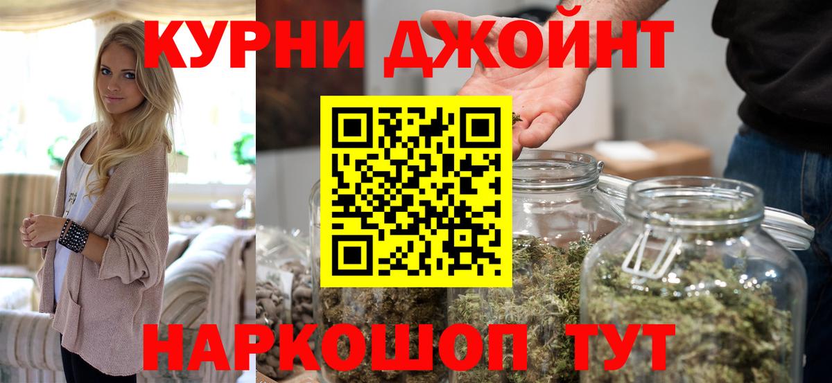 Шишки марихуана сатива  Марихуана ГИДРОПОН  Астрахань  Вход с VPN  Шишки марихуана семена 